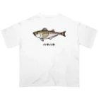 脂身通信Ｚの【魚シリーズ】ハタハタ♪221208 Oversized T-Shirt