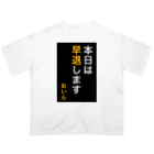 ASMRキリスト教会の本日は早退します　おいら オーバーサイズTシャツ