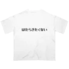 okuraokuraのはたらきたくない Oversized T-Shirt