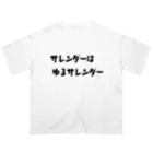 okuraokuraのサレンダーはゆるサレンダー Oversized T-Shirt