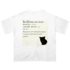 くろねこ商会の猫の額-Neko No Hitai- オーバーサイズTシャツ