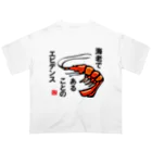 おもしろ書道Tシャツ専門店『てんくり』のエビであることのエビデンス オーバーサイズTシャツ