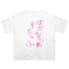 NOUVEの世の中のため オーバーサイズTシャツ