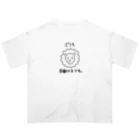 アニマル✖️推しの百獣の王な推しへ オーバーサイズTシャツ