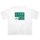 kg_shopの大浴場 -道路標識- Oversized T-Shirt