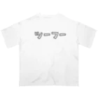 kg_shopのツーフー Oversized T-Shirt