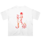 セリヌんの挨拶Tシャツ(おはようおやすみver.) オーバーサイズTシャツ