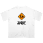 ユメデマデの高電圧 Oversized T-Shirt