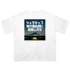 aruarucamperのNo.001 Oversized T-Shirt