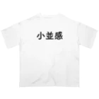 KAORU AKAMINEの小並感 Tシャツ（Konamikan T-Shirt） オーバーサイズTシャツ