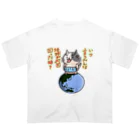 ひよこ男爵とまだむにゃんのいつ言うたんにゃん オーバーサイズTシャツ