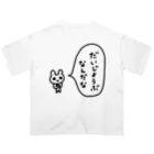 ねずみさんのブティックのだいじょうぶなんだな オーバーサイズTシャツ