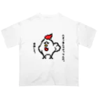 非力なトマトのにわとり。（おこ） オーバーサイズTシャツ