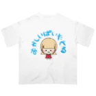 MiMiのグッズやさんのおかしいぱいたべる子 Oversized T-Shirt