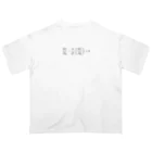 理系ファンクラブのオイラーラグランジュ方程式 - Euler–Lagrange equation - Oversized T-Shirt