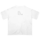 理系ファンクラブのマクスウェル方程式 - Maxwell equation - オーバーサイズTシャツ