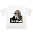 TAKUMIの＃巨大兎との生活　ロップイヤーラビットのもっちゃん オーバーサイズTシャツ