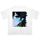 おばけのおみせの「好き」 Oversized T-Shirt