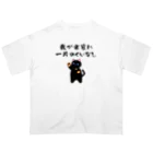 はずれ馬券屋の一口馬主ネタ557 我が出資に一片のくいなし 黒 Oversized T-Shirt