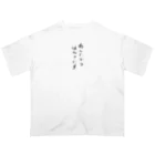 makoto0998のあしたからほんきだす Oversized T-Shirt