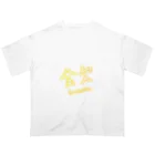 ゴミの中からこんにちはの金欠 オーバーサイズTシャツ