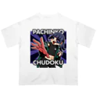 ほりえやさんのPACHINKO CHUDOKU Oversized T-Shirt