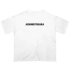 ソロ☠️ゴミ拾い海族団のASHIMOTOKARA Oversized T-Shirt