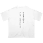 りおんくーーーんの成分表示Tシャツ Oversized T-Shirt