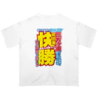 れきT+αの戦国スポーツ新聞「三方ヶ原の戦い」 オーバーサイズTシャツ