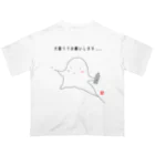 風里瑠ん。の大盛りでお願いします。 オーバーサイズTシャツ