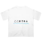 みけのここまで水Tシャツ オーバーサイズTシャツ