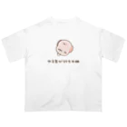 かやぬゆみのやる気が行方不明なウーパールーパー オーバーサイズTシャツ