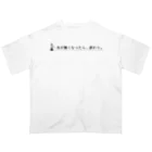 fmk0v0の水が無くなったら、終わり。 Oversized T-Shirt