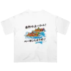 kiko画伯の部屋のペーロンしようぜ！！ Oversized T-Shirt