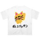 あっぷるぱいしょっぷのねこわっさん（文字付き） オーバーサイズTシャツ