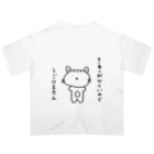 無気力堂の【むきりょくなトラ】きあつ1 オーバーサイズTシャツ