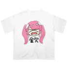 う゛ちゃんしょっぷ.ᐟ.ᐟ.ᐟの金欠がーる Oversized T-Shirt