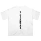 おもしろTシャツ KUSUTTOのそしてこの顔である Oversized T-Shirt