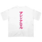 昭和図案舎の昭和レトロ文字ロゴ「マシン・アニマル」ピンク縦 オーバーサイズTシャツ