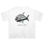 脂身通信Ｚの【魚シリーズ】ロウニンアジ♪230619 オーバーサイズTシャツ