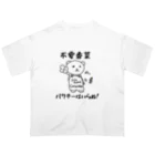 なぞのぶたのパクチーは要らぬ！ オーバーサイズTシャツ