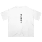 THE SACHIの耳が不自由ですグッズ Oversized T-Shirt