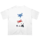 非対称デモクラシーのカニ魂 Oversized T-Shirt