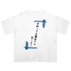 @supika_chan1の日和ってる場合じゃないんだ！ オーバーサイズTシャツ