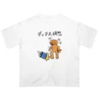 シュンボーヤの宝箱のダックス憤怒(フンド) オーバーサイズTシャツ