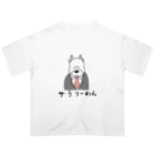 鈴木ピットブルのサラリーわん オーバーサイズTシャツ