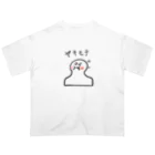 シュンボーヤの宝箱のヤキモチ Oversized T-Shirt