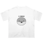 お昼寝の「こっちみんな」サカバンバスピス Oversized T-Shirt