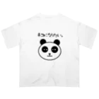 ただの愛香のネコになりたいパンダ Oversized T-Shirt