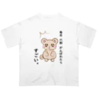 COCOROの気づいた、くまりすちゃん Oversized T-Shirt